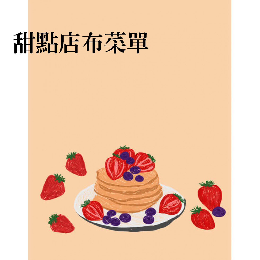 旗幟示意圖
